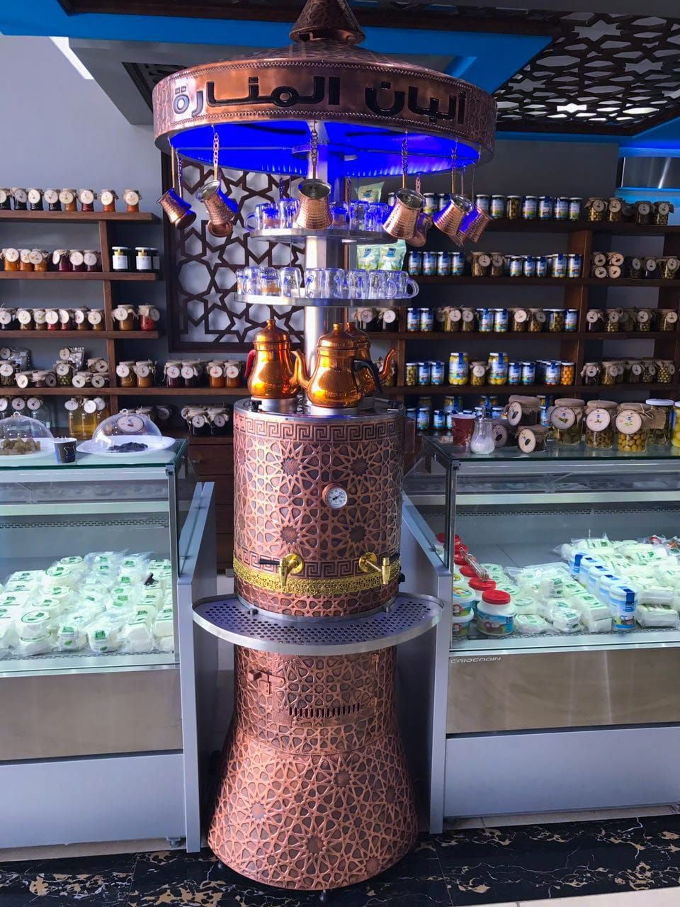 Çay Kulesi