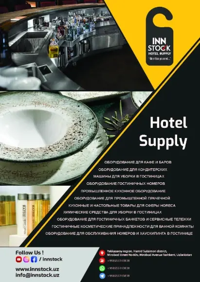 İnnstock Catalog